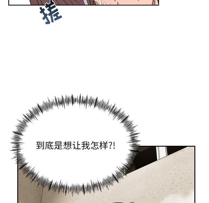 顽皮少女敏儿第9话