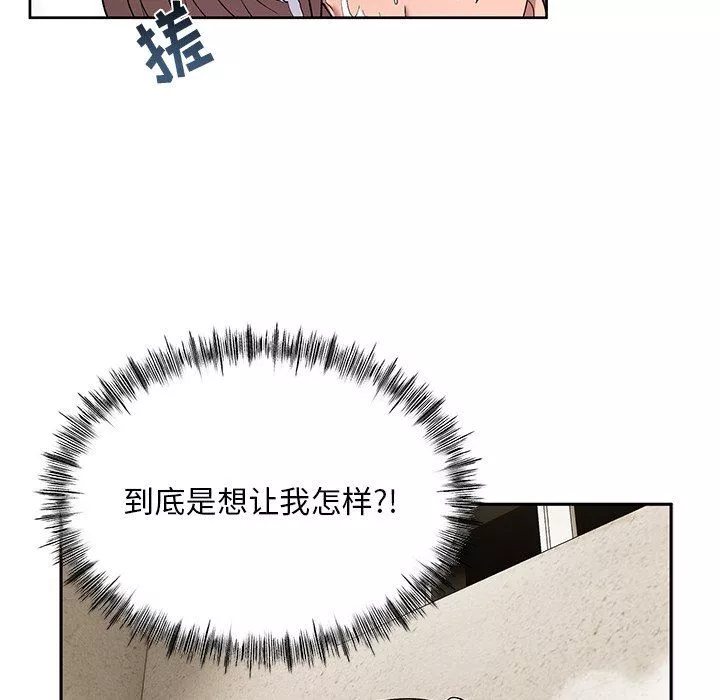 頑皮少女敏兒第9話