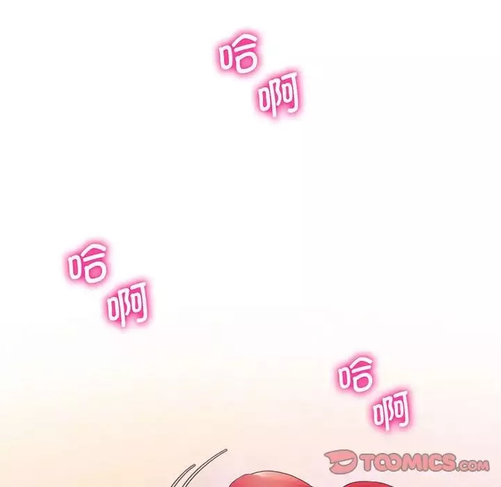 上门男家教-第7话 - 图片 15
