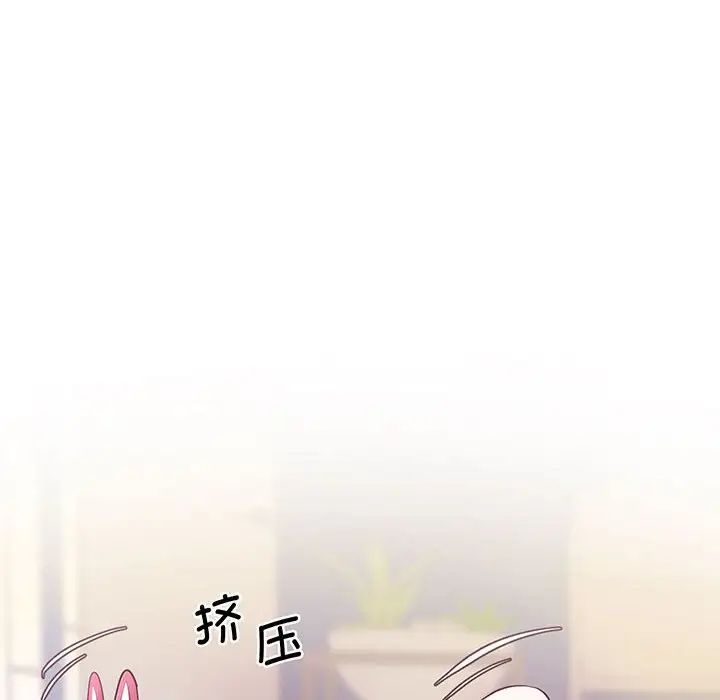 上门男家教第7话