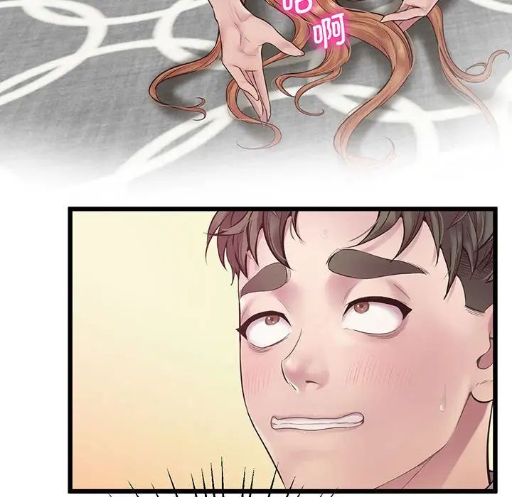 上门男家教第7話