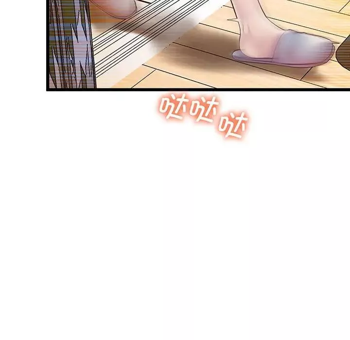 上门男家教第7話