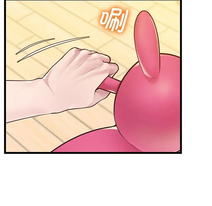 上门男家教第7话