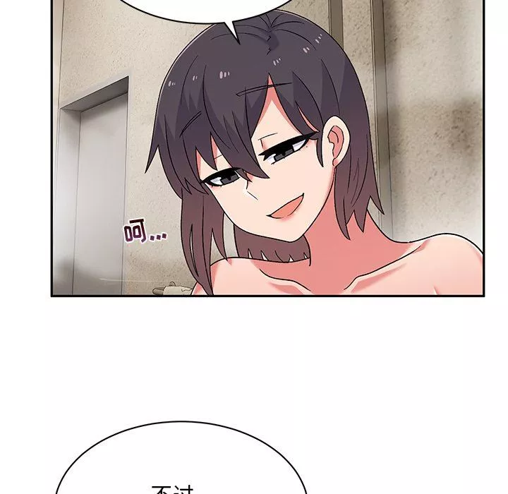 頑皮少女敏兒第9話