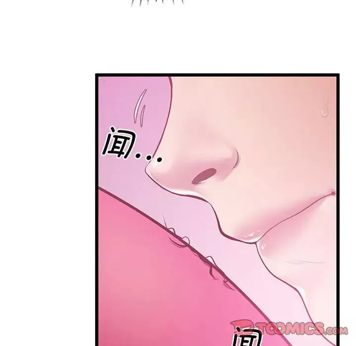 上门男家教-第7话 - 图片 51