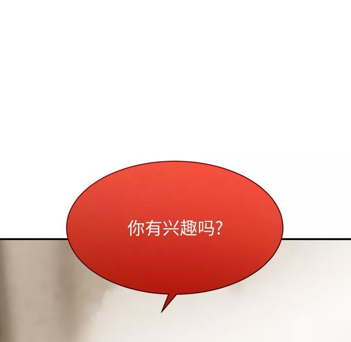 顽皮少女敏儿-第9话 - 图片 150