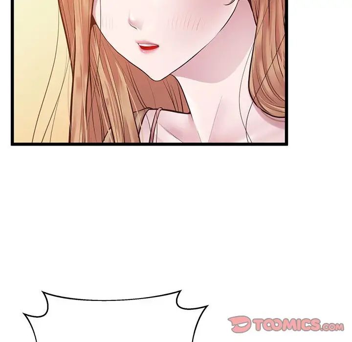 上门男家教第7话