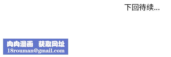 顽皮少女敏儿第9话