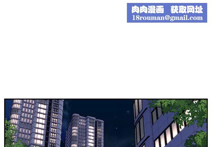 頑皮少女敏兒第10話