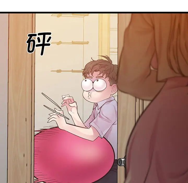 上门男家教第7話