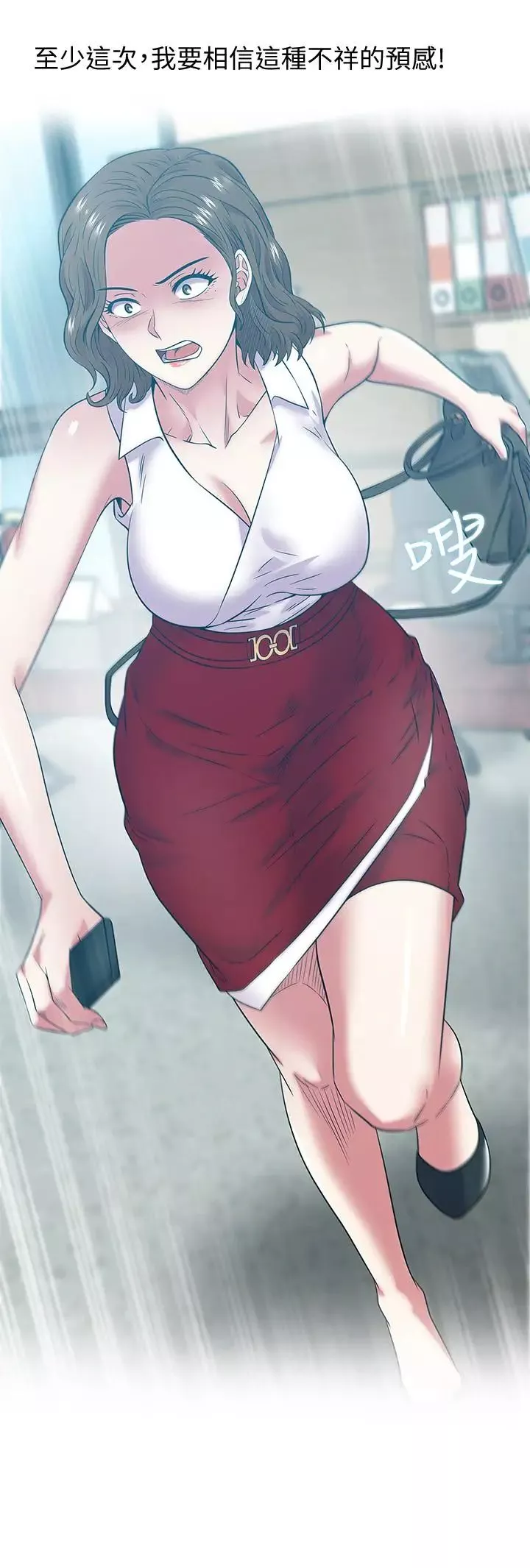 老婆的闺蜜-第86话-勾引代表 - 图片 28