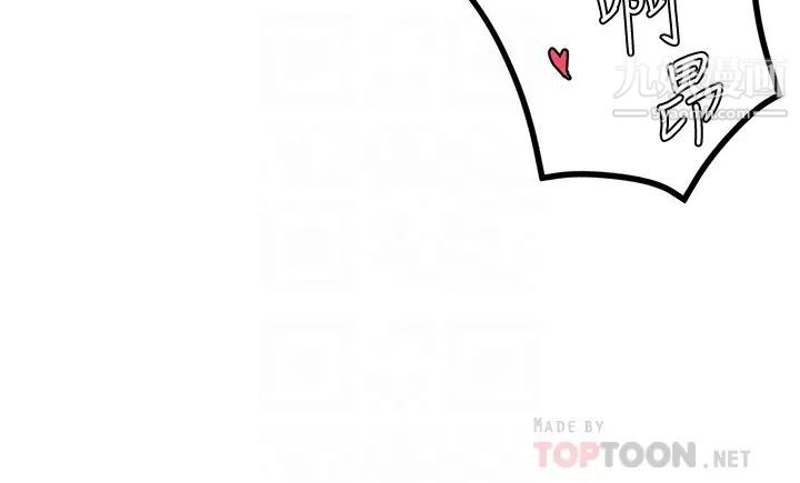 深度交流会第15话-用身体一较高下