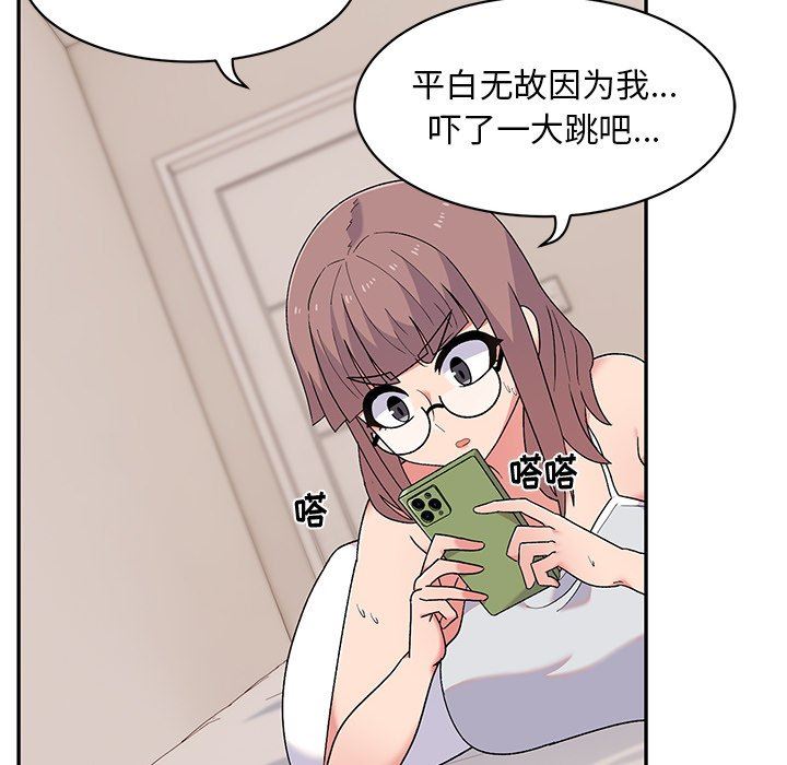 顽皮少女敏儿第10话