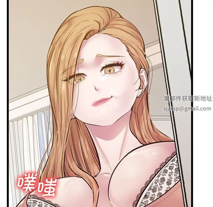 上门男家教第7话