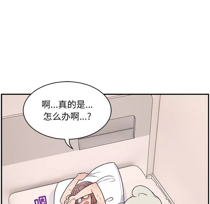 顽皮少女敏儿-第10话 - 图片 12