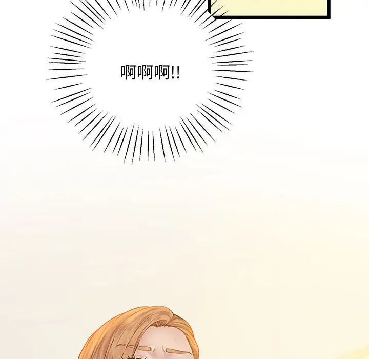 上门男家教第7話