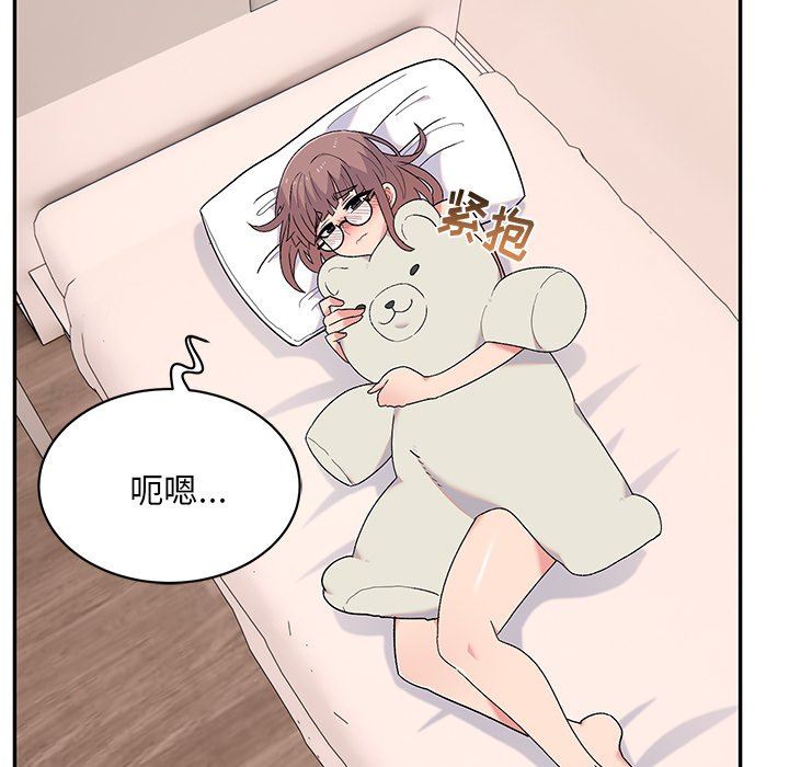 顽皮少女敏儿第10话