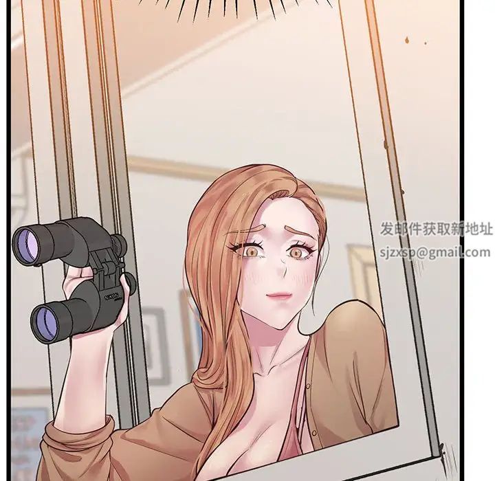 上门男家教第7话