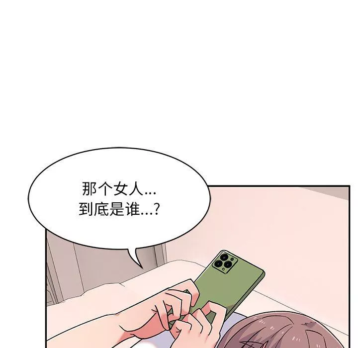 頑皮少女敏兒第10話