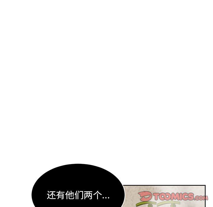 顽皮少女敏儿第10话