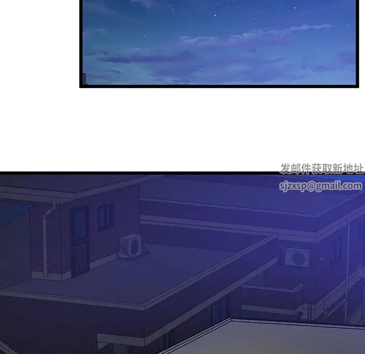 上门男家教第7话