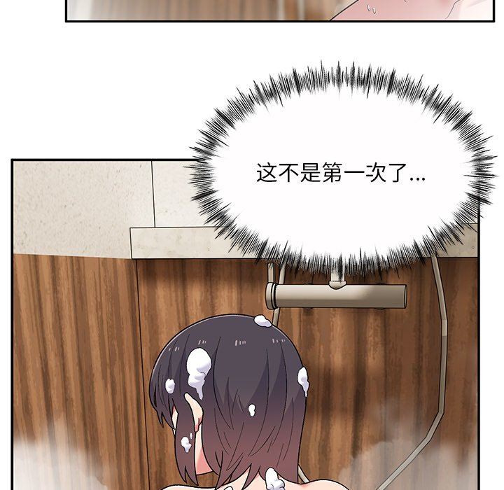 顽皮少女敏儿第10话