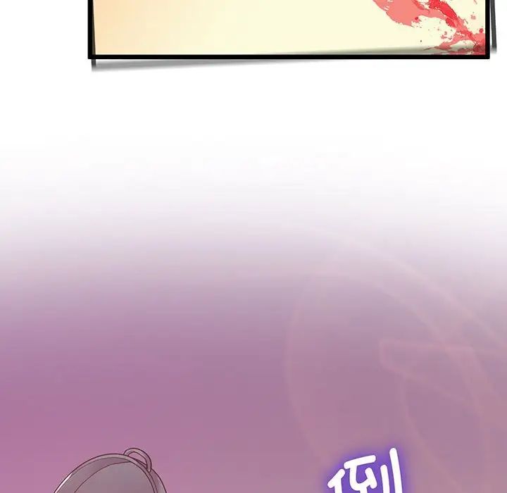 上门男家教第7话