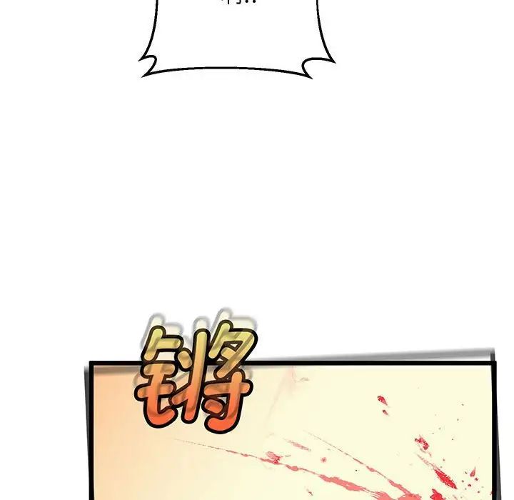 上门男家教第7話