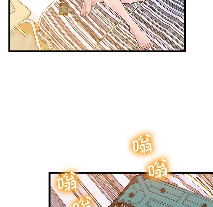 上门男家教第7话