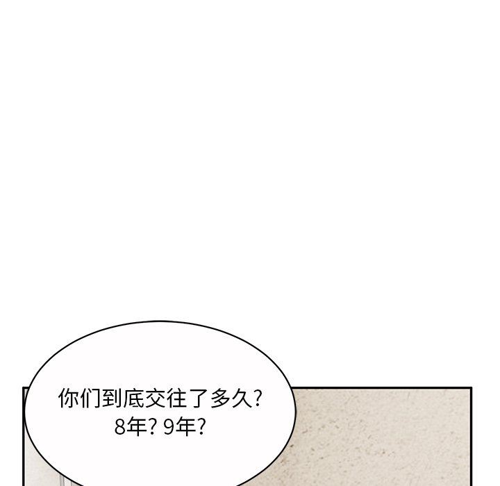 顽皮少女敏儿第10话