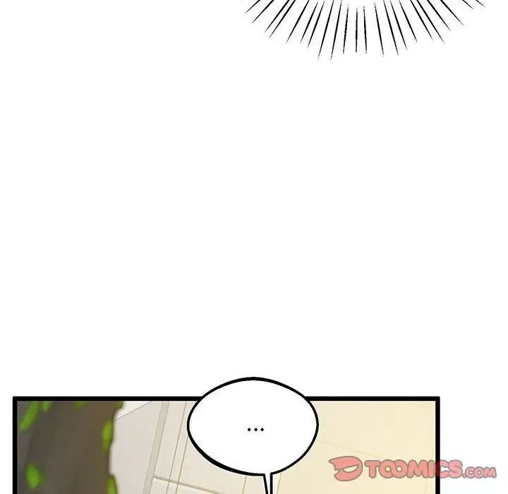 上门男家教第7話