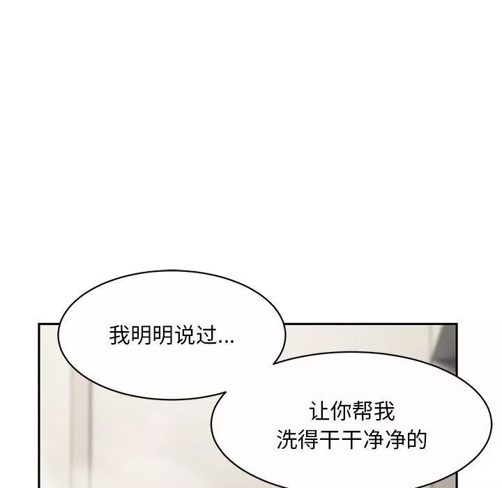 顽皮少女敏儿-第10话 - 图片 73