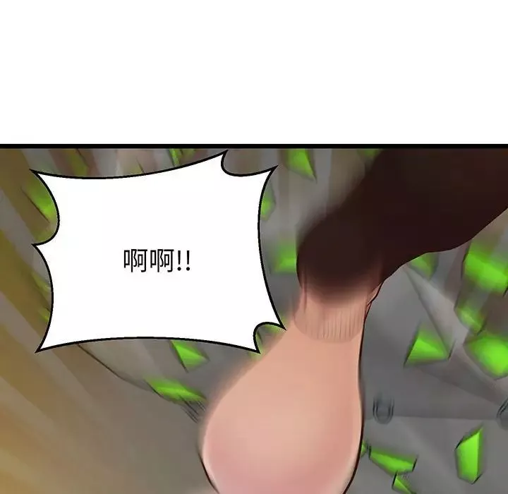上门男家教-第7话 - 图片 164