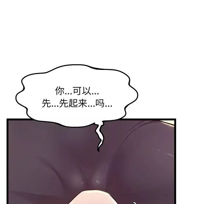 上门男家教第8話