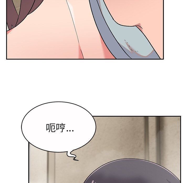 頑皮少女敏兒第10話