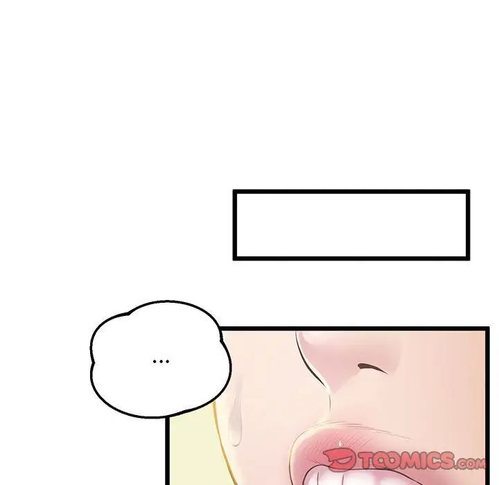 上门男家教第8話