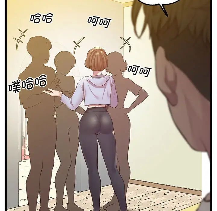 上门男家教第8话