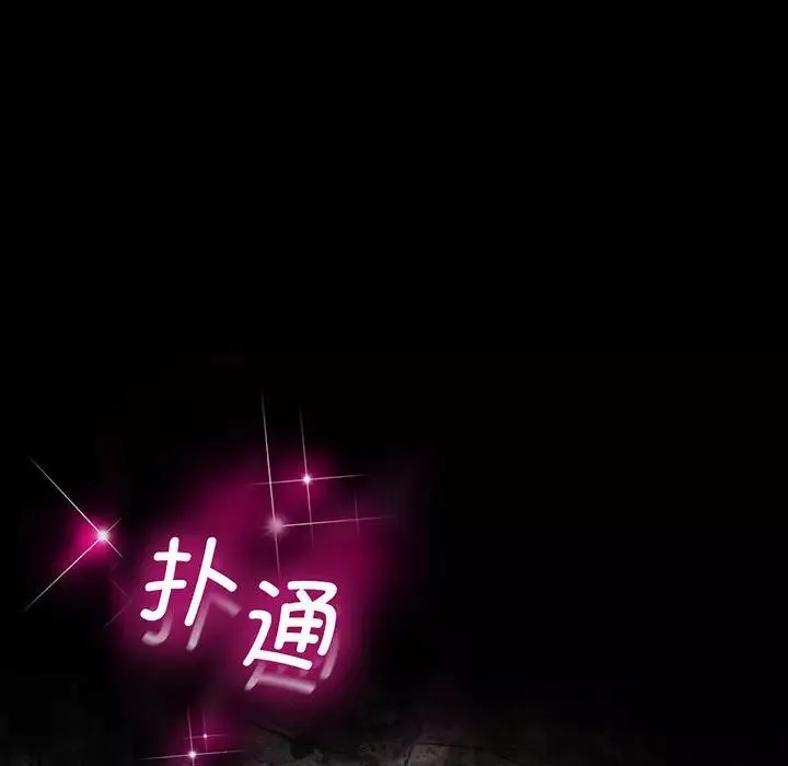 上门男家教第8話