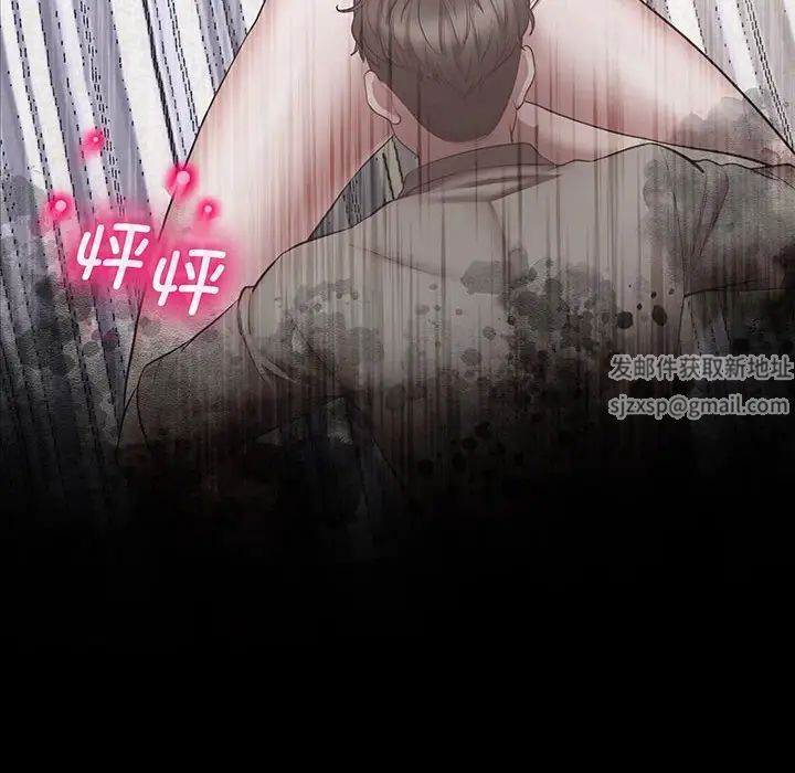 上门男家教第8话