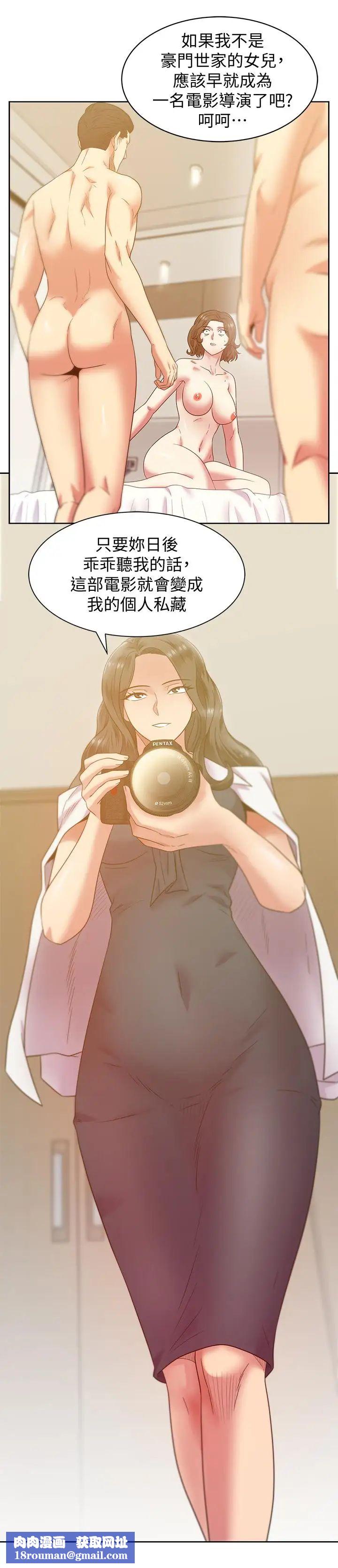 老婆的闺蜜第89话-迎接新生活