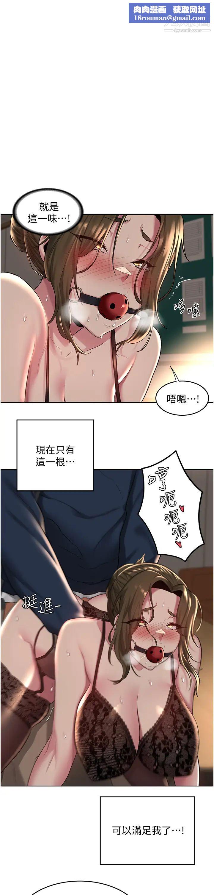 深度交流会第18话-熟女无穷尽的慾望