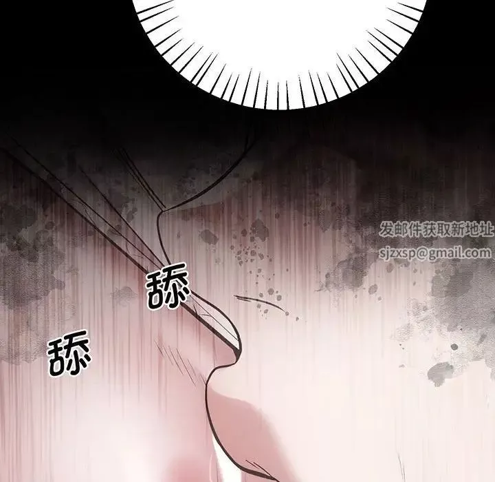 上门男家教第8話