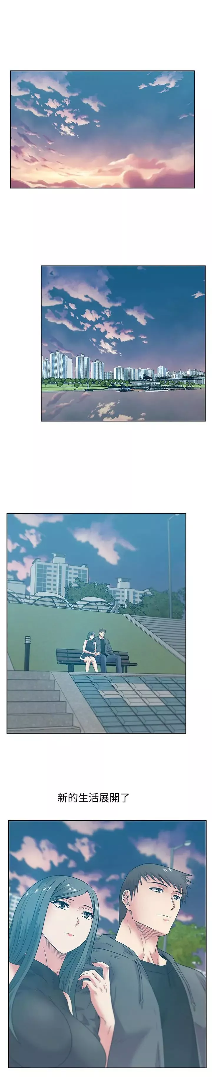 老婆的闺蜜-第89话-迎接新生活 - 图片 24