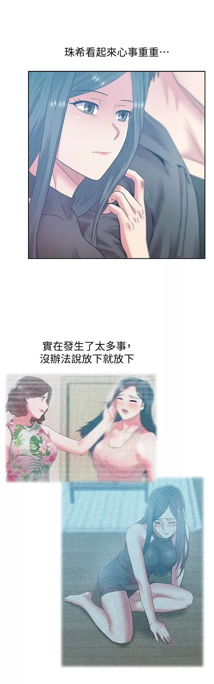 老婆的闺蜜-第89话-迎接新生活 - 图片 25