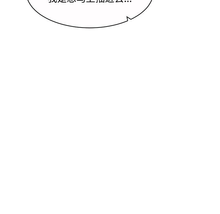 顽皮少女敏儿第10话