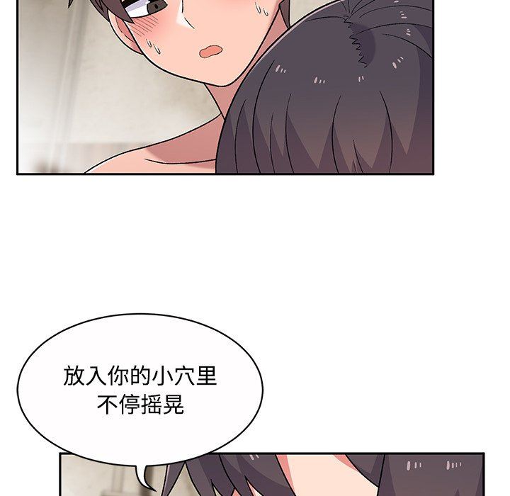 顽皮少女敏儿第10话