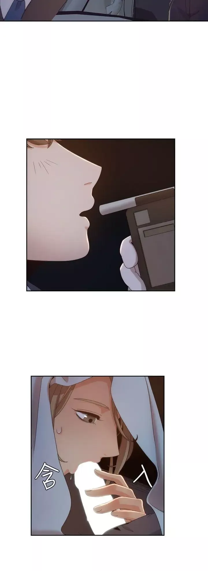 一炮定輸贏第6话