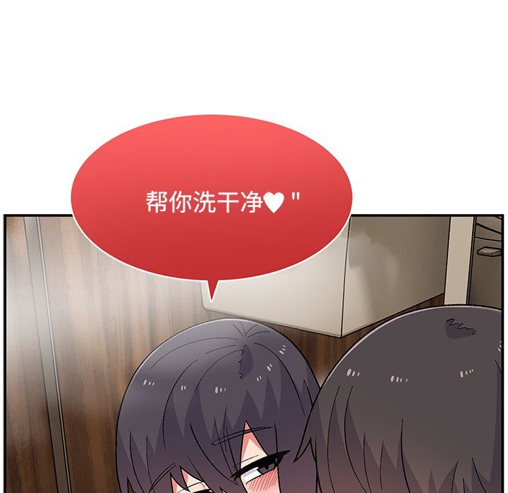 顽皮少女敏儿第10话