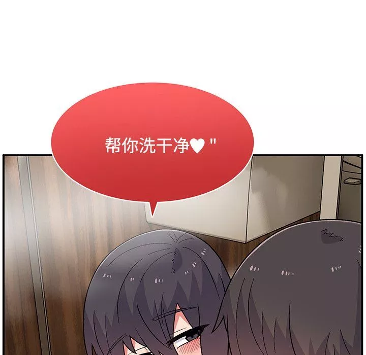 顽皮少女敏儿-第10话 - 图片 137