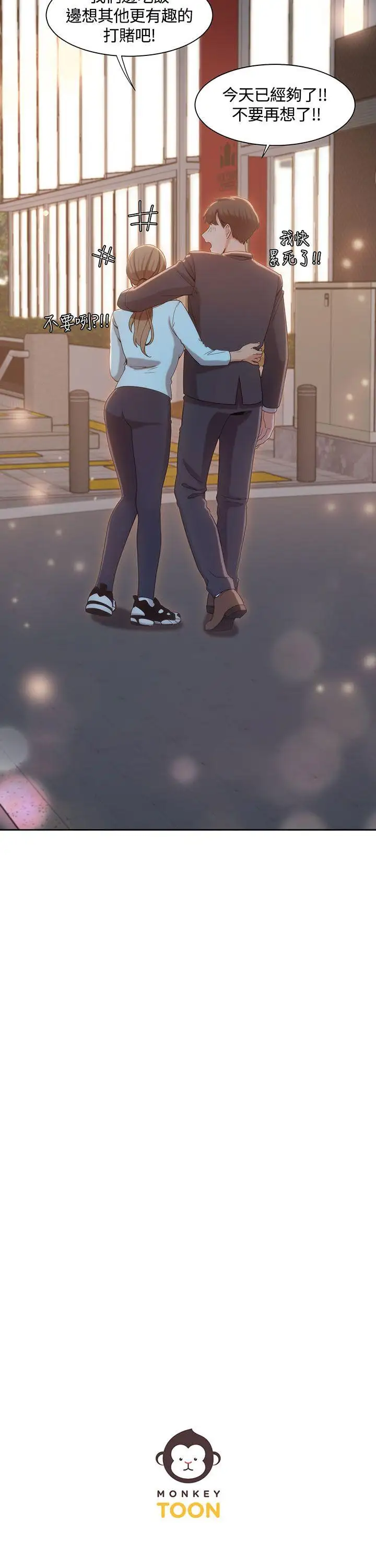 一炮定輸贏第6话